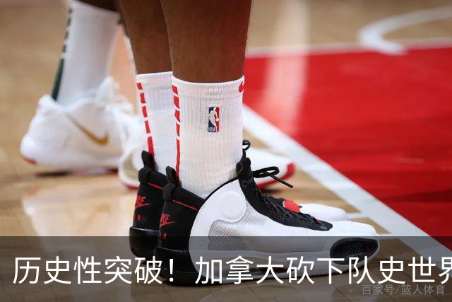 历史性突破！加拿大砍下队史世界杯第1分 此前6战全败